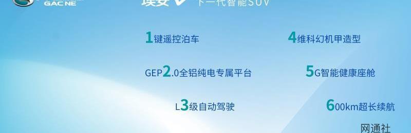 埃安,雷克萨斯,丰田,雷克萨斯UX,宝马