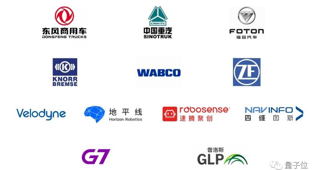 东风商用车,东风,合创,蔚来,汉