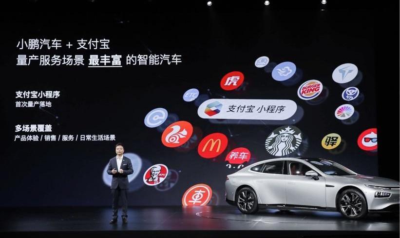小鹏,特斯拉,Model 3,小鹏P7,Model S