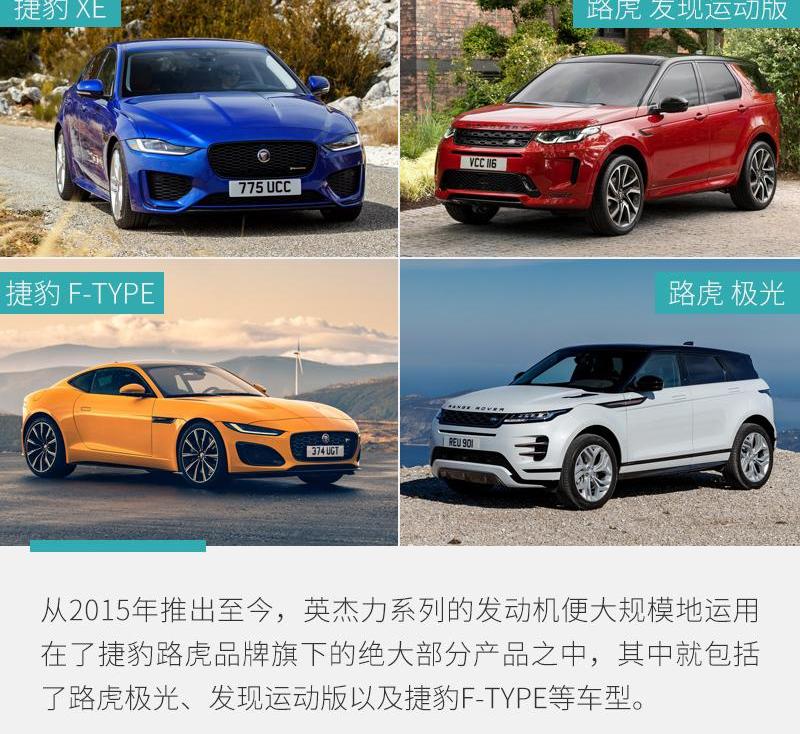 捷豹,路虎,福特