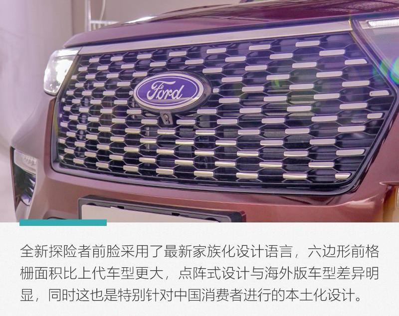 探险者,长安,大众,福特,途昂