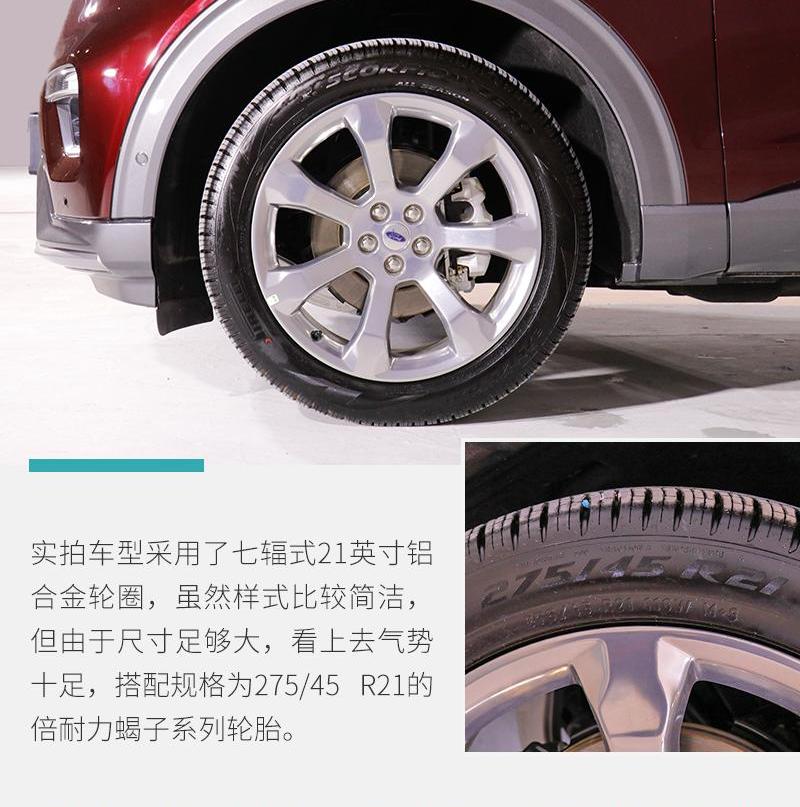 探险者,长安,大众,福特,途昂
