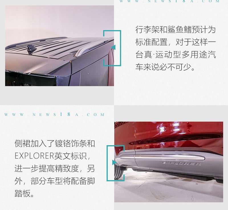 探险者,长安,大众,福特,途昂