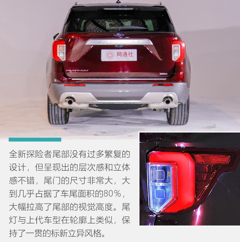 探险者,长安,大众,福特,途昂