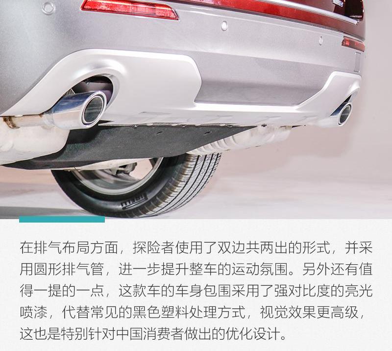 探险者,长安,大众,福特,途昂