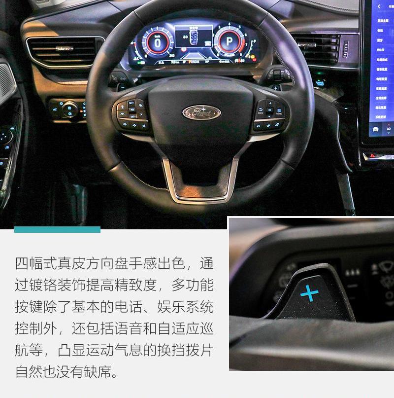 探险者,长安,大众,福特,途昂