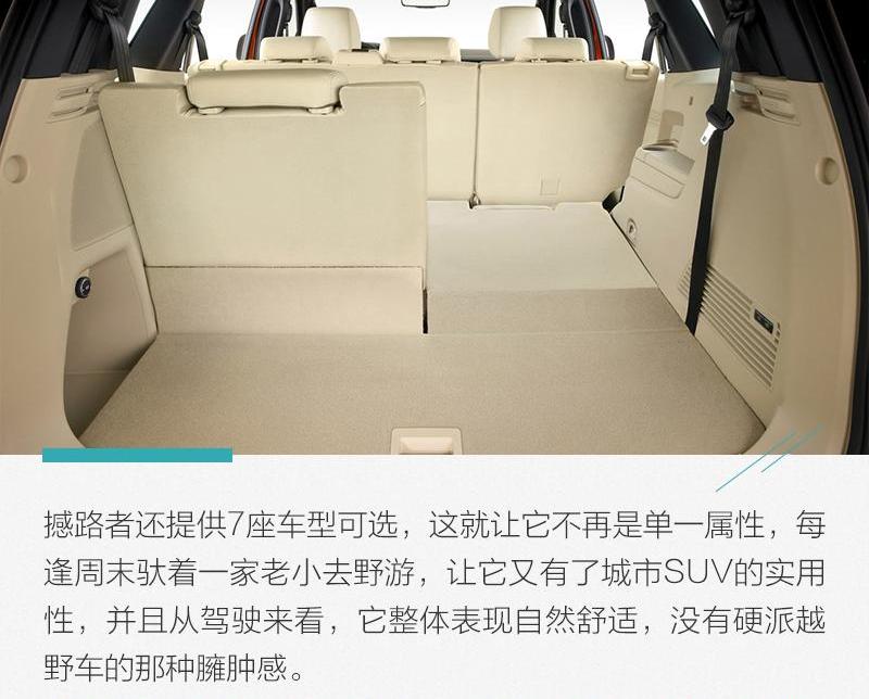 撼路者,福特,江铃,Mustang