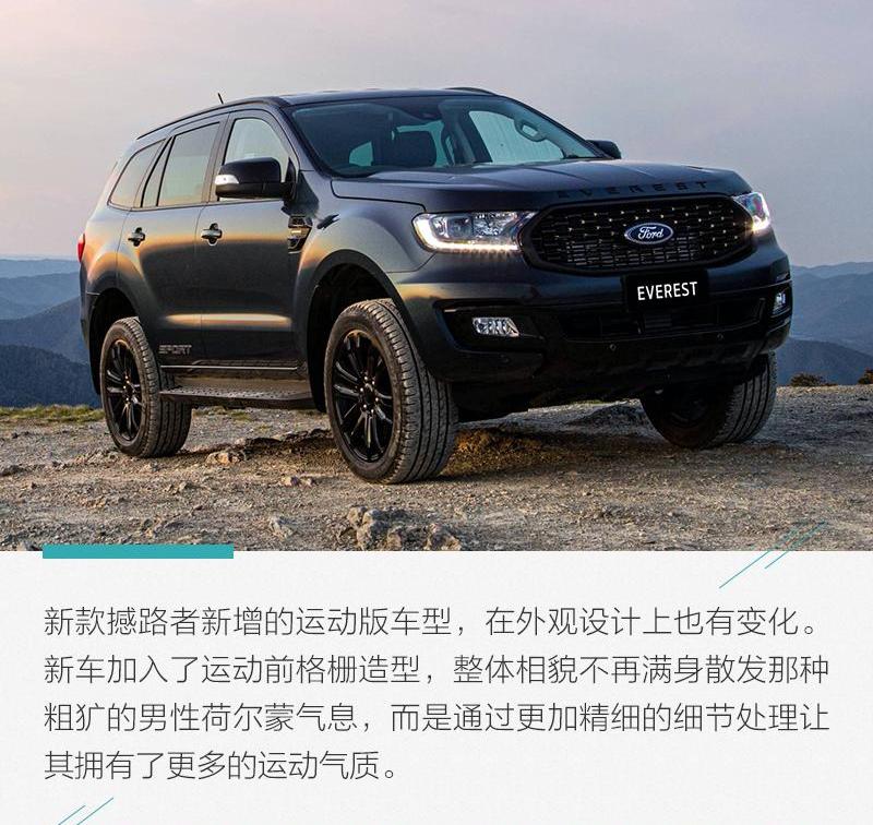 撼路者,福特,江铃,Mustang