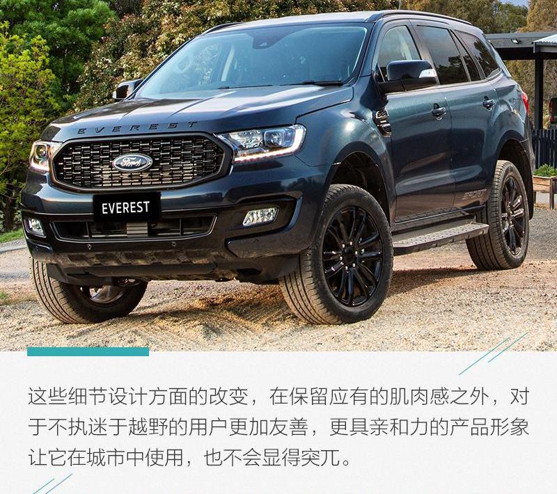 撼路者,福特,江铃,Mustang