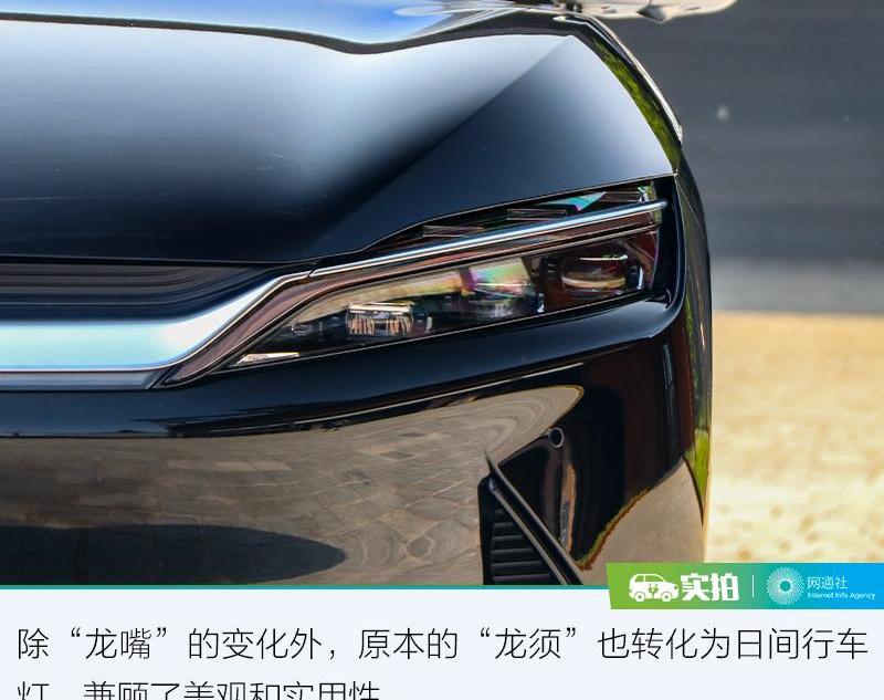 汉,比亚迪,特斯拉