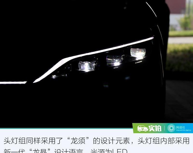 汉,比亚迪,特斯拉