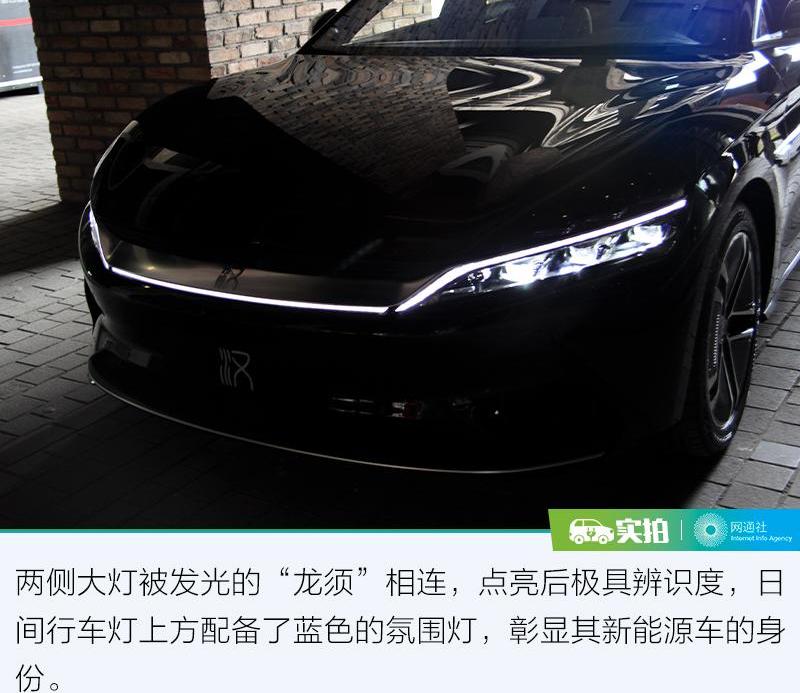 汉,比亚迪,特斯拉