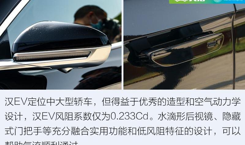 汉,比亚迪,特斯拉