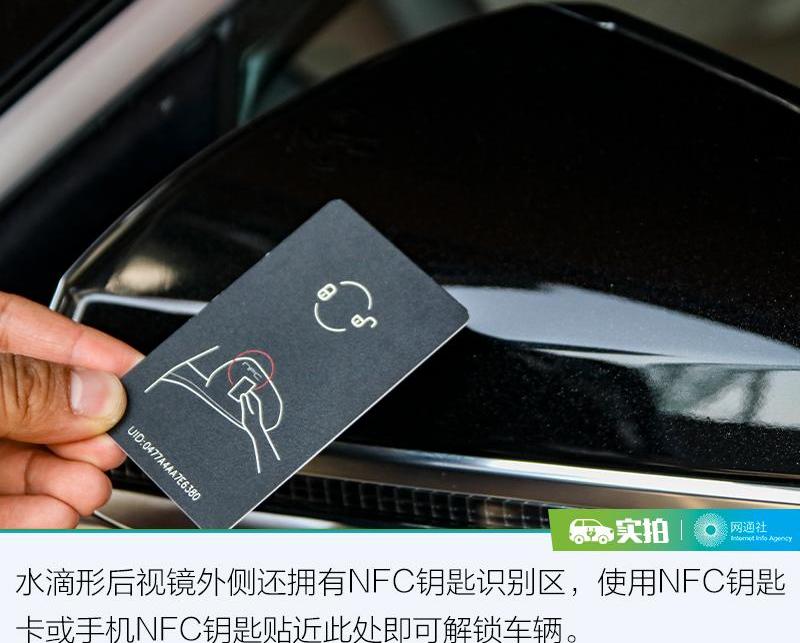 汉,比亚迪,特斯拉