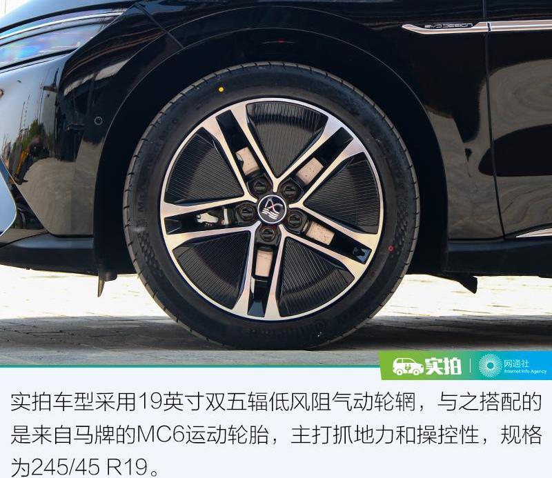 汉,比亚迪,特斯拉