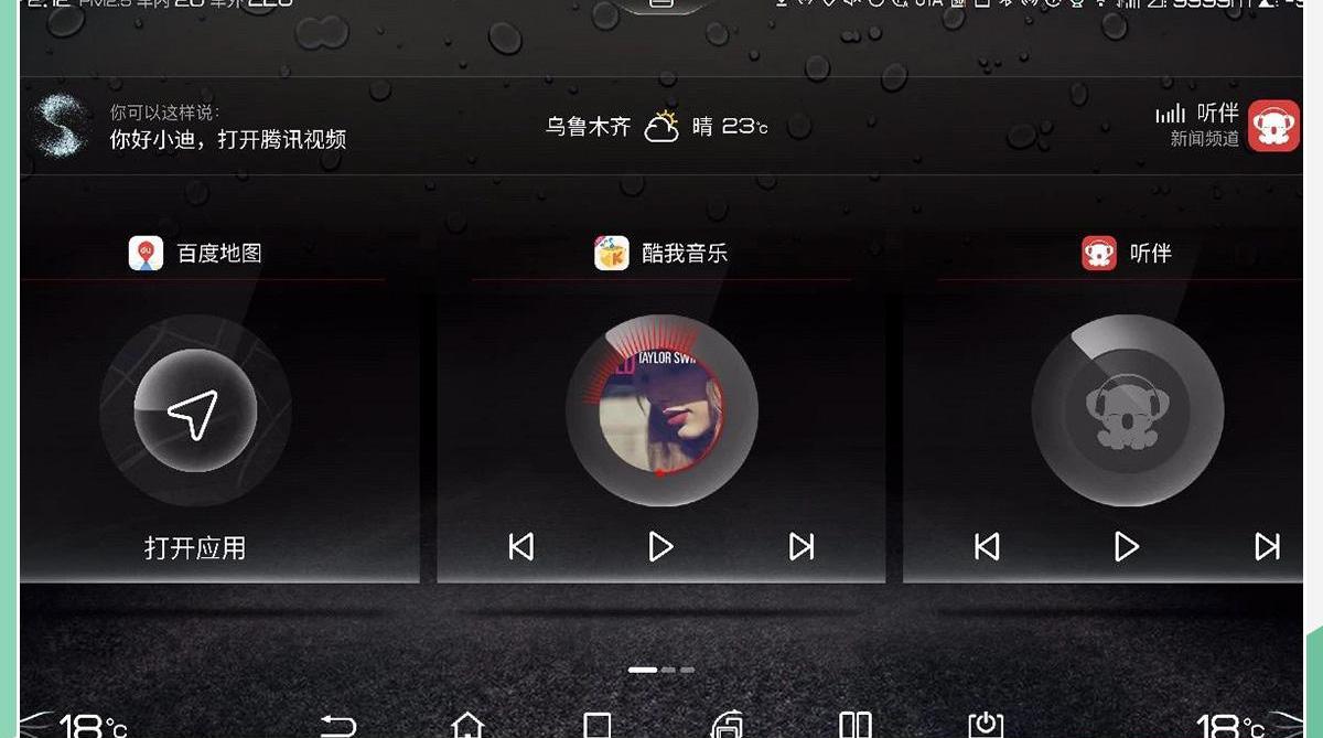 比亚迪,汉,理念