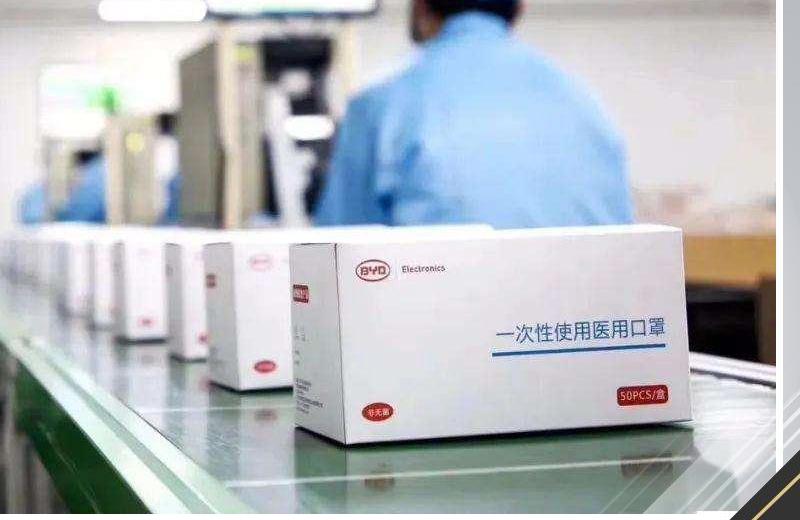比亚迪,汉,特斯拉,远程