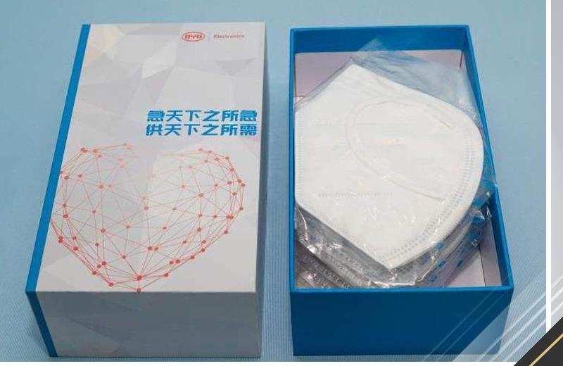 比亚迪,汉,特斯拉,远程