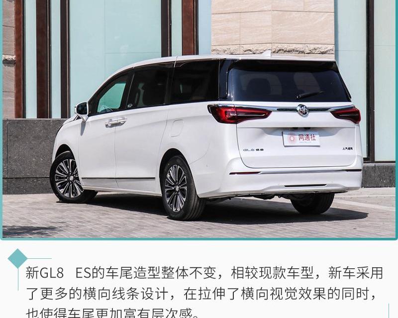 777,别克,别克GL8,远程