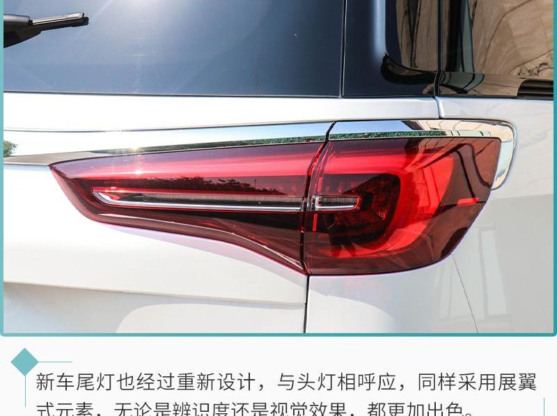 777,别克,别克GL8,远程