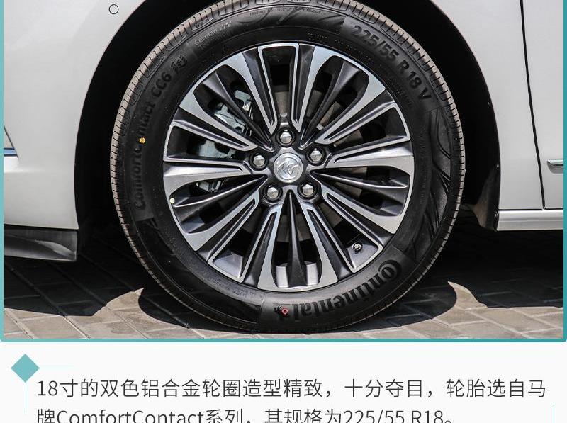 777,别克,别克GL8,远程