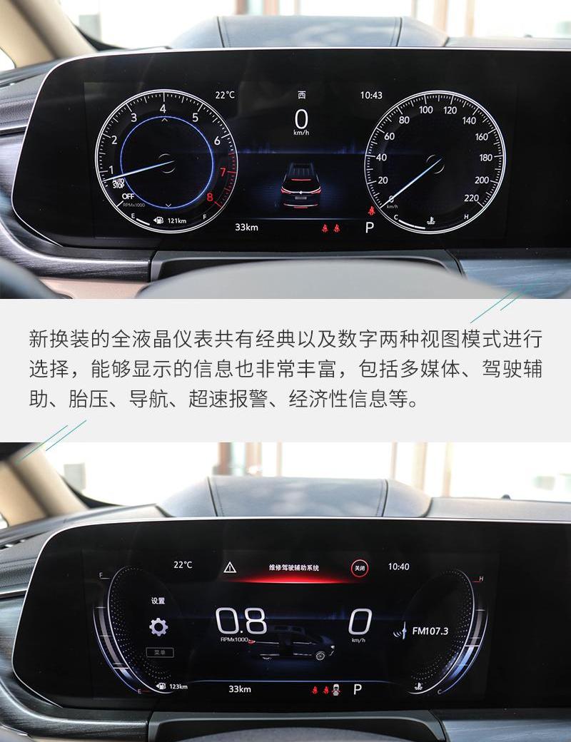 777,别克,别克GL8,远程