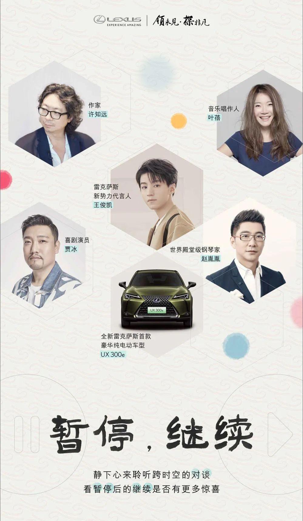 雷克萨斯,宝马,飞度,奔腾,发现