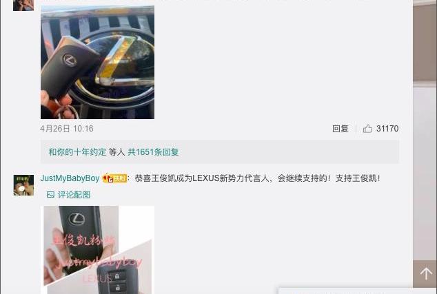 雷克萨斯,宝马,飞度,奔腾,发现