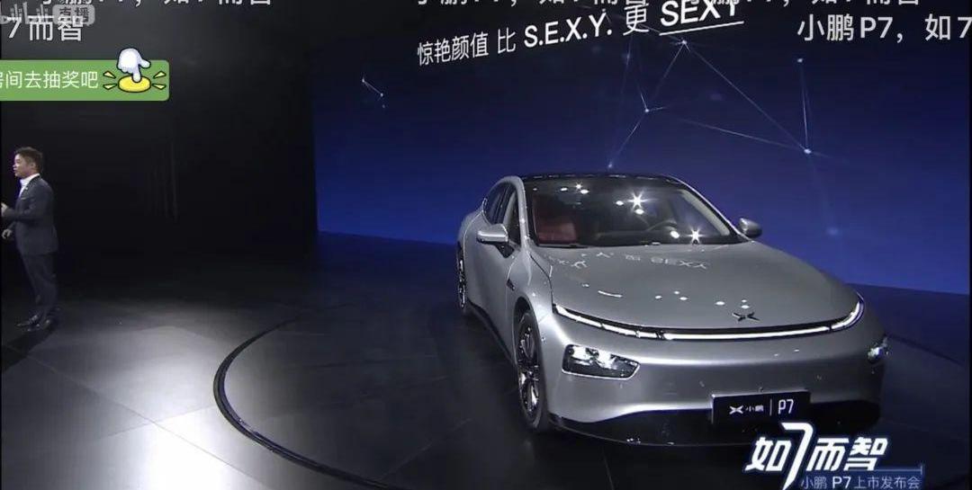 小鹏,Model 3,特斯拉,Model S,宝马