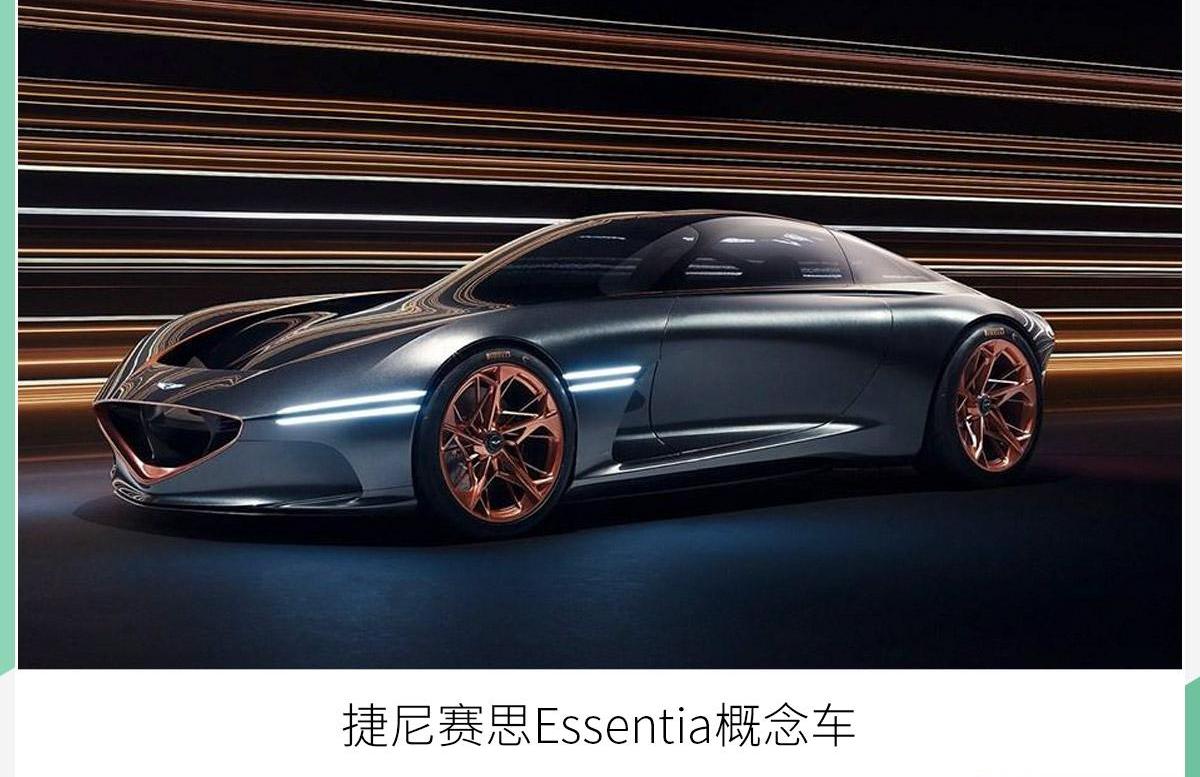捷尼赛思