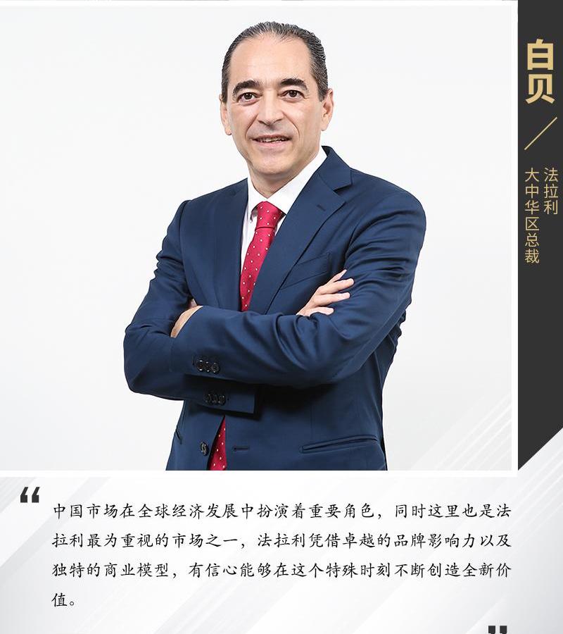 法拉利,Purosangue