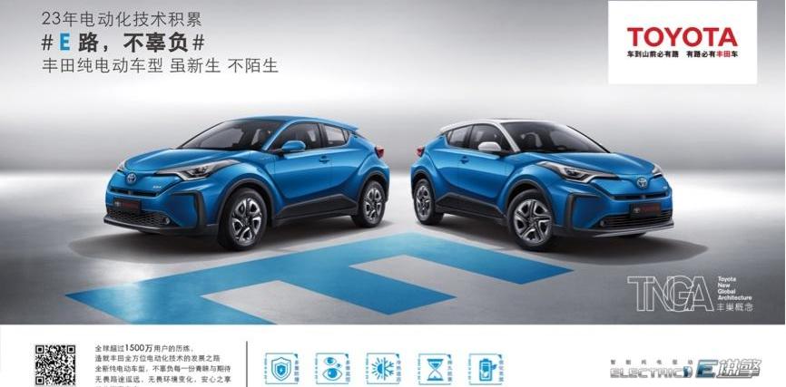 丰田,特斯拉,一汽,大发,雷克萨斯