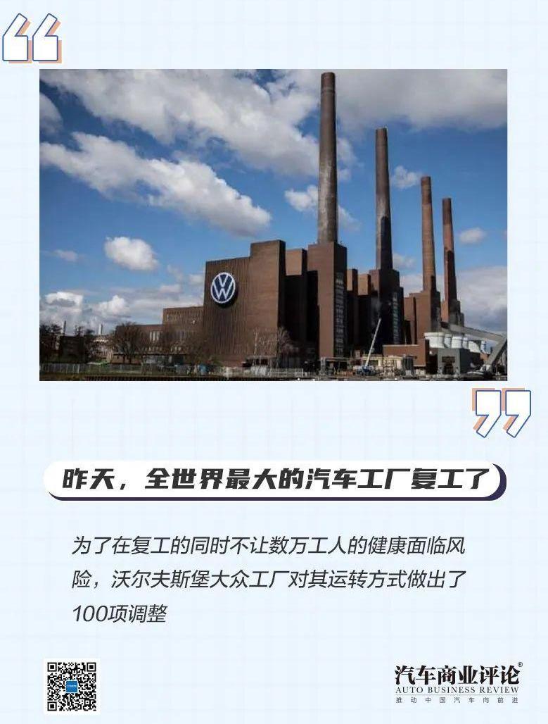 大众,宝马,雪铁龙