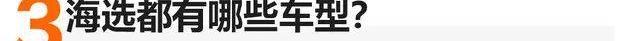 汉兰达,汉,丰田,本田,冠道