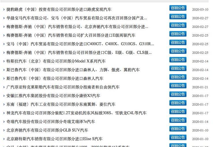 奔驰,帕萨特,特斯拉,保时捷,大众