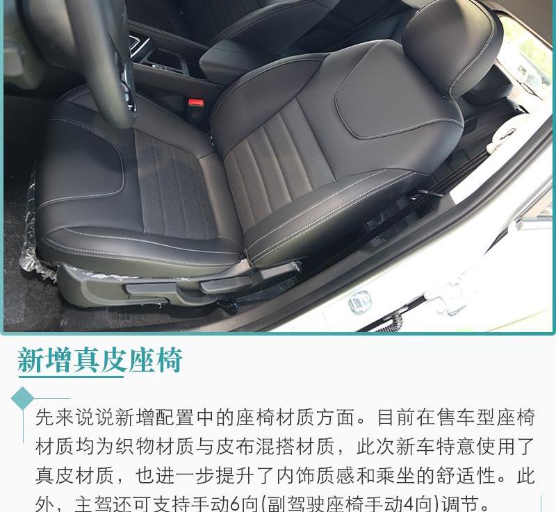 北京,北京汽车,理念