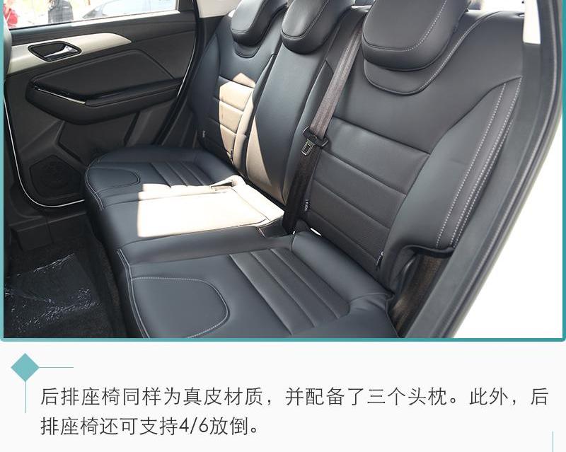 北京,北京汽车,理念