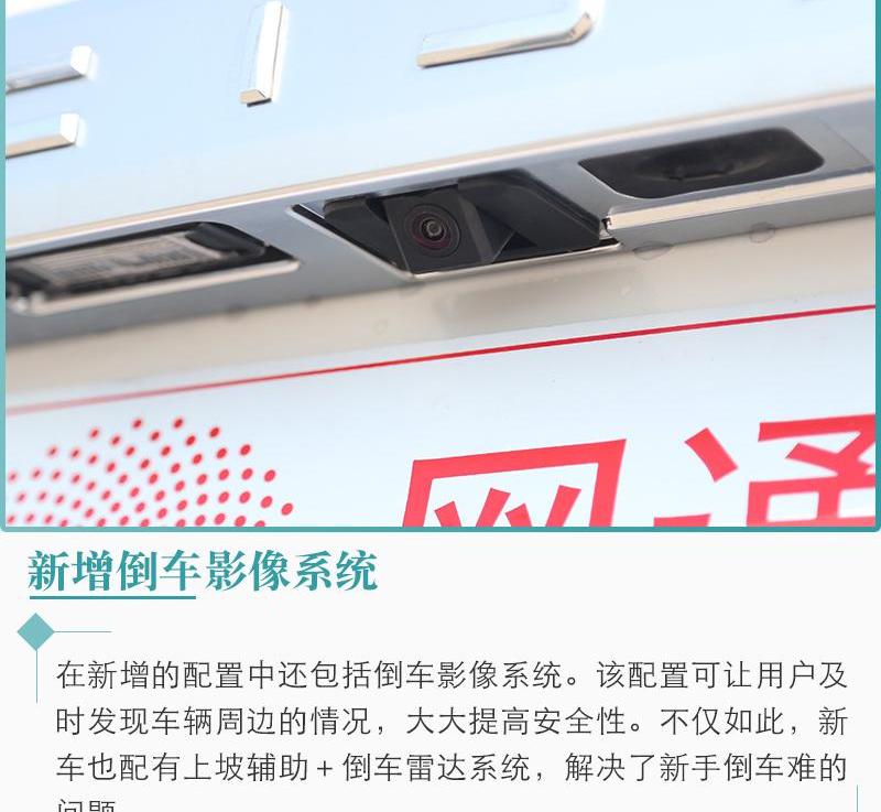 北京,北京汽车,理念