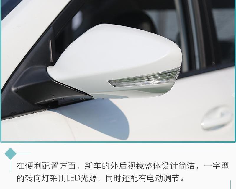 北京,北京汽车,理念