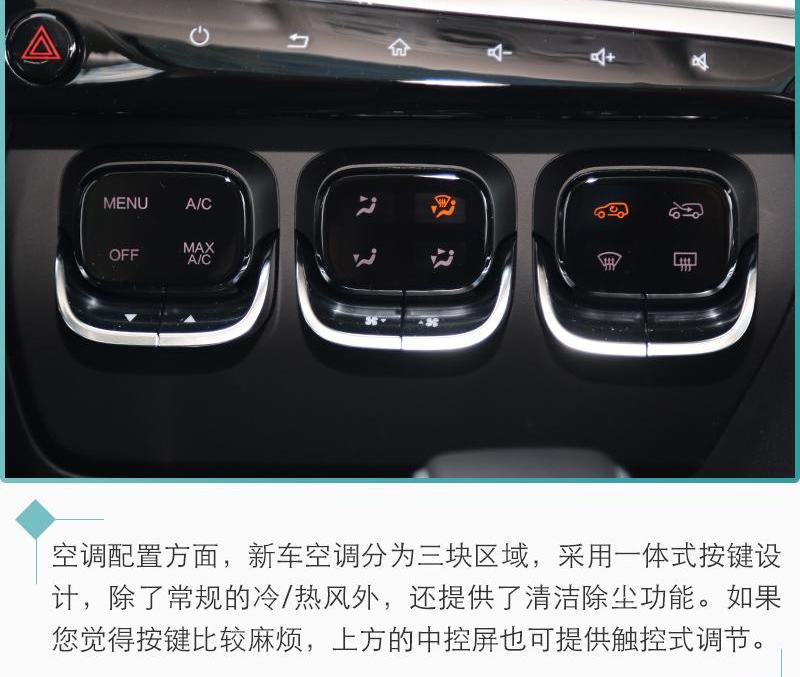 北京,北京汽车,理念
