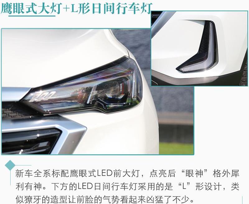 北京,北京汽车,理念