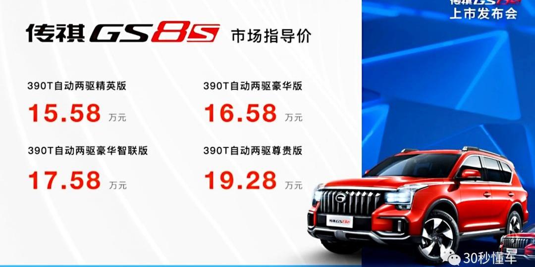马自达,撼路者,福特,广汽传祺,雷克萨斯