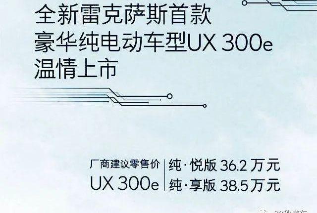 马自达,撼路者,福特,广汽传祺,雷克萨斯