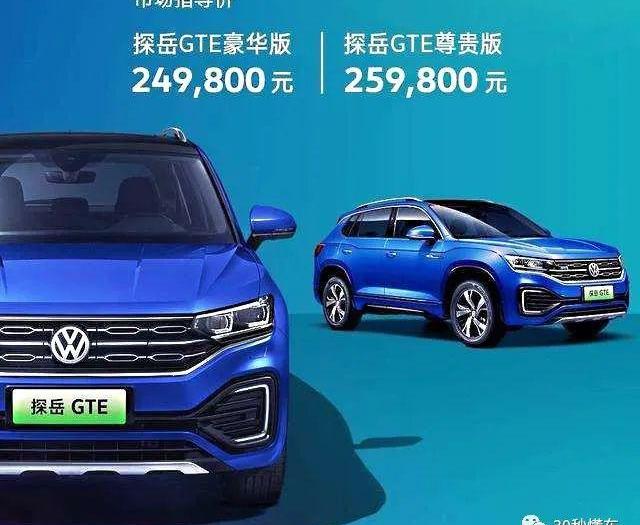 马自达,撼路者,福特,广汽传祺,雷克萨斯