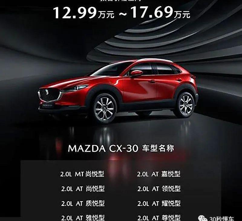 马自达,撼路者,福特,广汽传祺,雷克萨斯