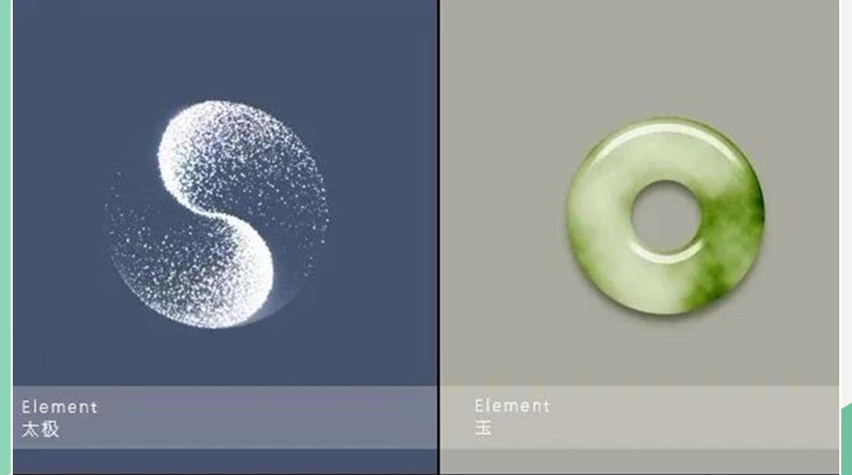比亚迪,汉,理念