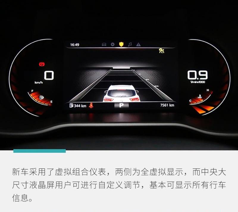 名爵,斑马,名爵ZS