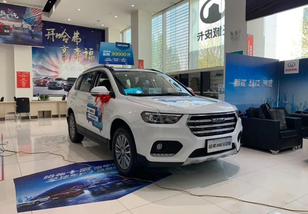 哈弗,哈弗H6,北京,博越,长安