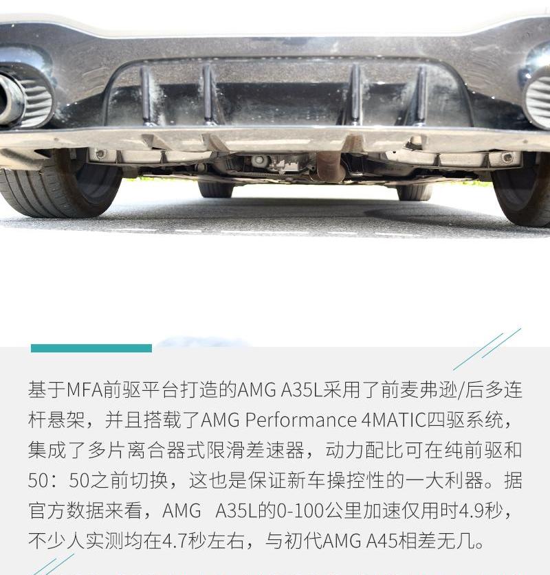 奥迪,奔驰