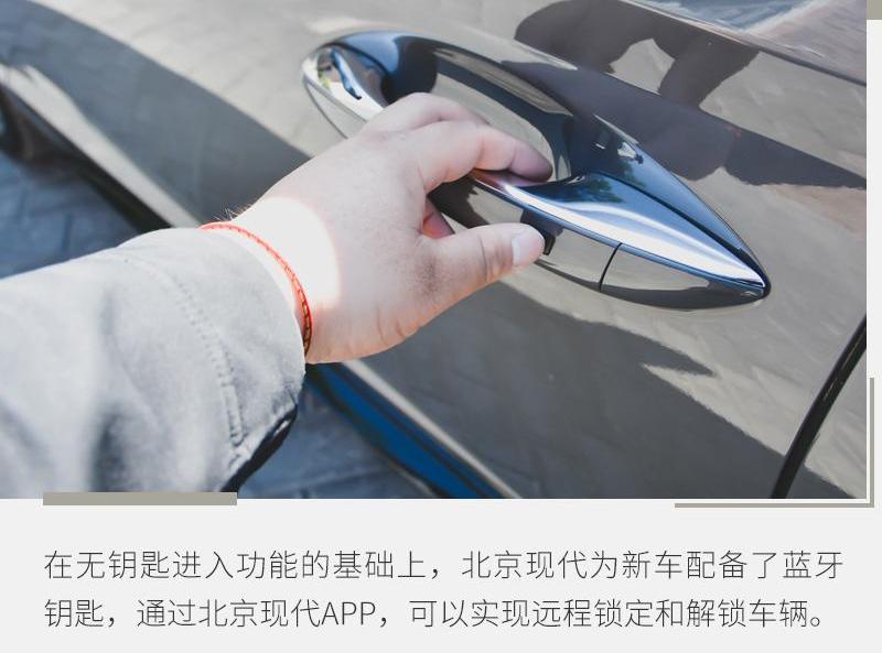 索纳塔,现代,北京,理念